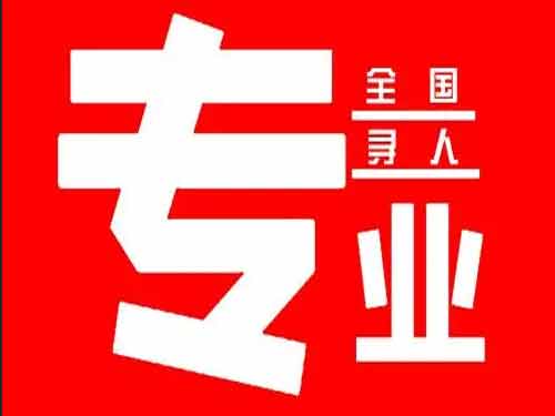 会昌侦探调查如何找到可靠的调查公司